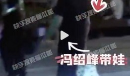 日本狗仔爆料视频播放,揭秘明星私生活幕后真相