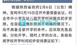 宝鸡二三里最新爆料,揭秘最新爆料背后的惊人真相！