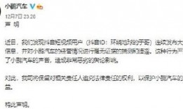 华阳抖音爆料最新消息,揭秘神秘事件背后真相！